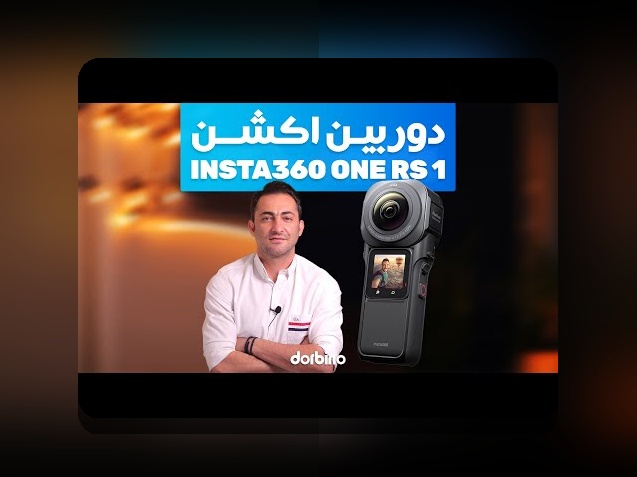 کشف رازهای اینستا 360 وان ایکس: راهنمای جامع برای کاربران سایت شرط بندی