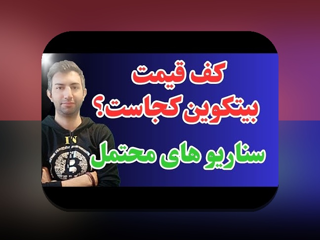 راهنمای مبتدیان برای درک بلاکچین: فناوری انقلابی در دنیای امروز